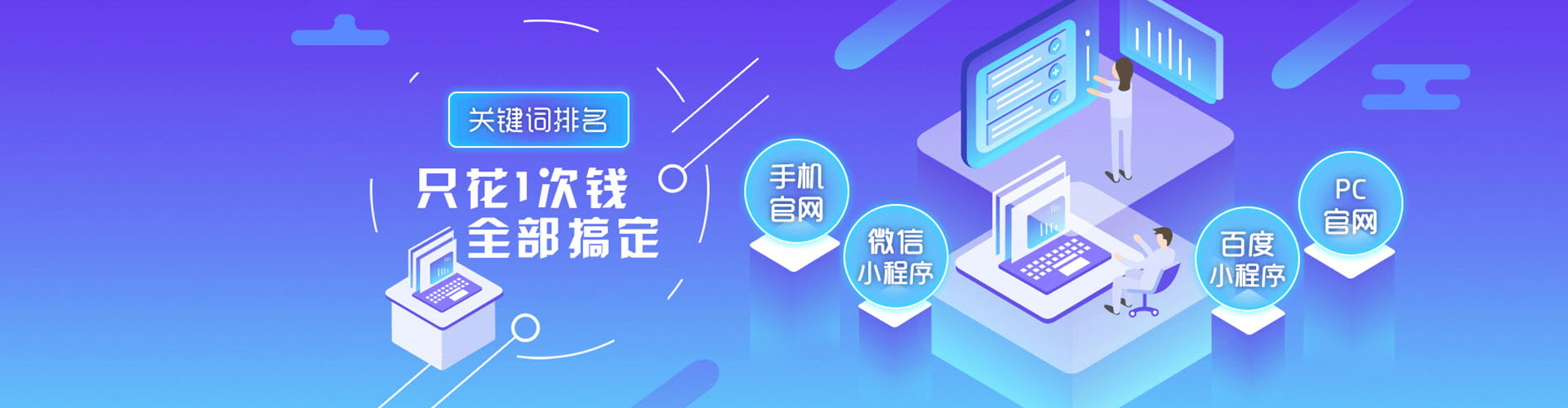 花垣微信信息流