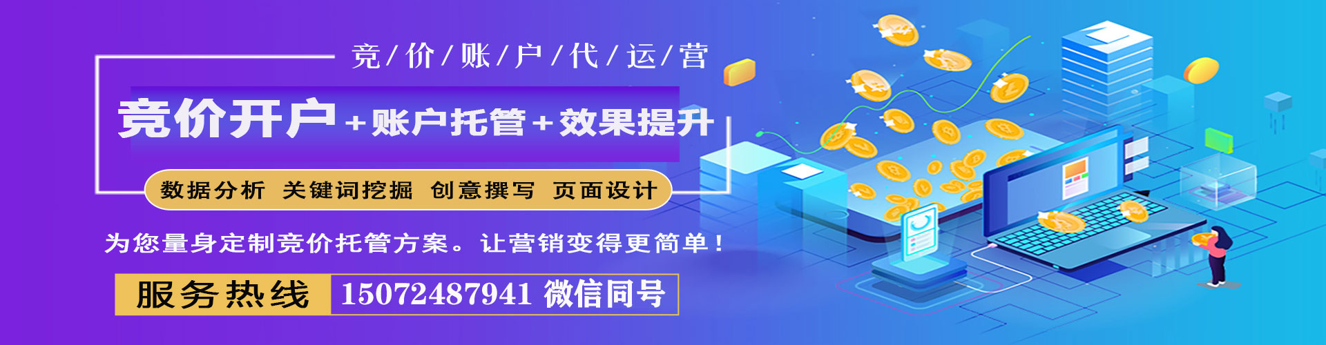 花垣百度如何推广