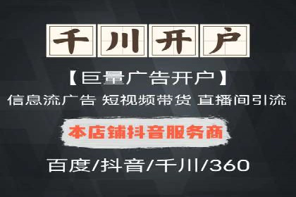 sem竞价推广托管实战案例：助力企业实现品牌升级